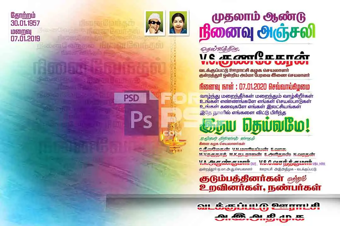 Image Preview
